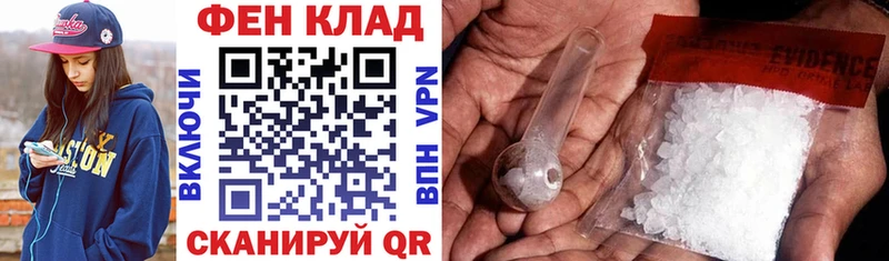 АМФ 98%  купить наркоту  МЕГА вход  Нижняя Салда 