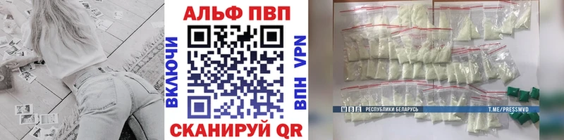 APVP СК КРИС Нижняя Салда