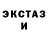 Псилоцибиновые грибы GOLDEN TEACHER DameDench's kerchief