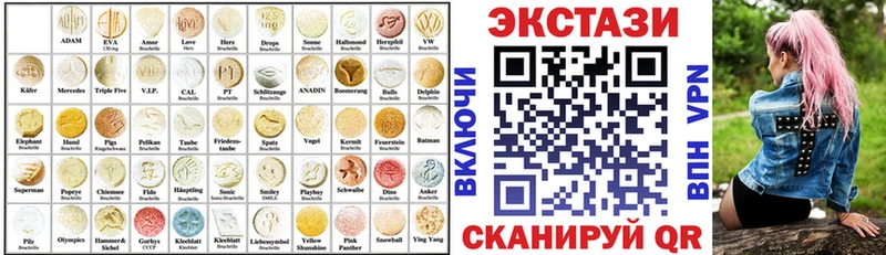 ЭКСТАЗИ 300 mg  Нижняя Салда 
