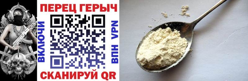 Героин Heroin  где купить наркоту  Нижняя Салда 