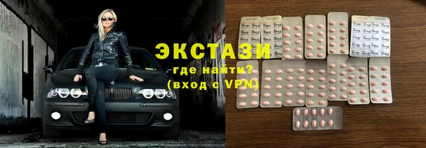 MDMA Алексеевка