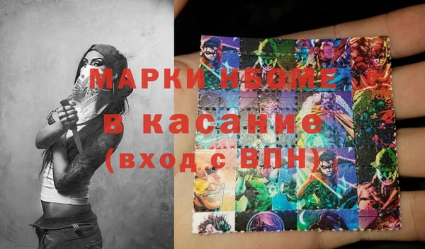 гашишное масло Алексин