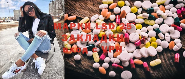 гашишное масло Алексин
