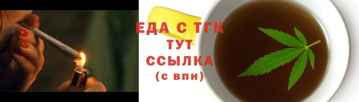 гашишное масло Алексин