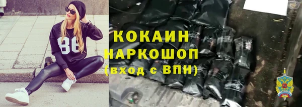 гашишное масло Алексин