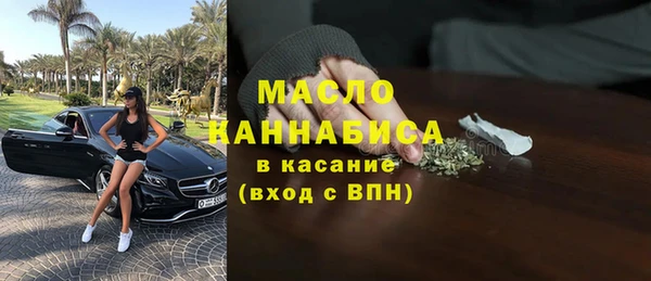 гашишное масло Алексин
