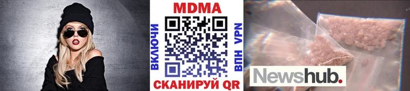 MDMA crystal  Нижняя Салда 