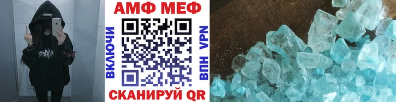 МЕГА как зайти  Нижняя Салда  Первитин винт 